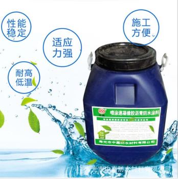 噴涂速凝防水涂料