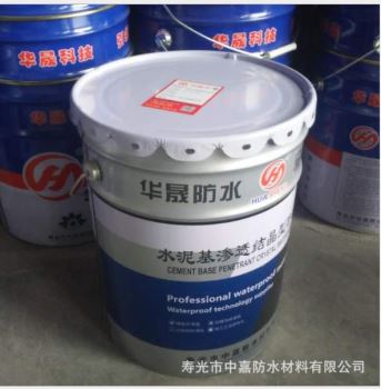 水泥基滲透結(jié)晶型防水涂料