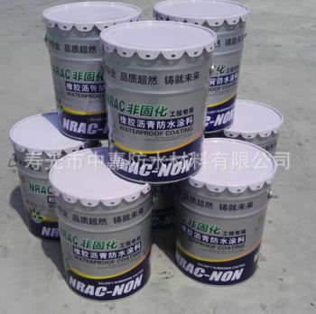 非固化橡膠瀝青防水涂料